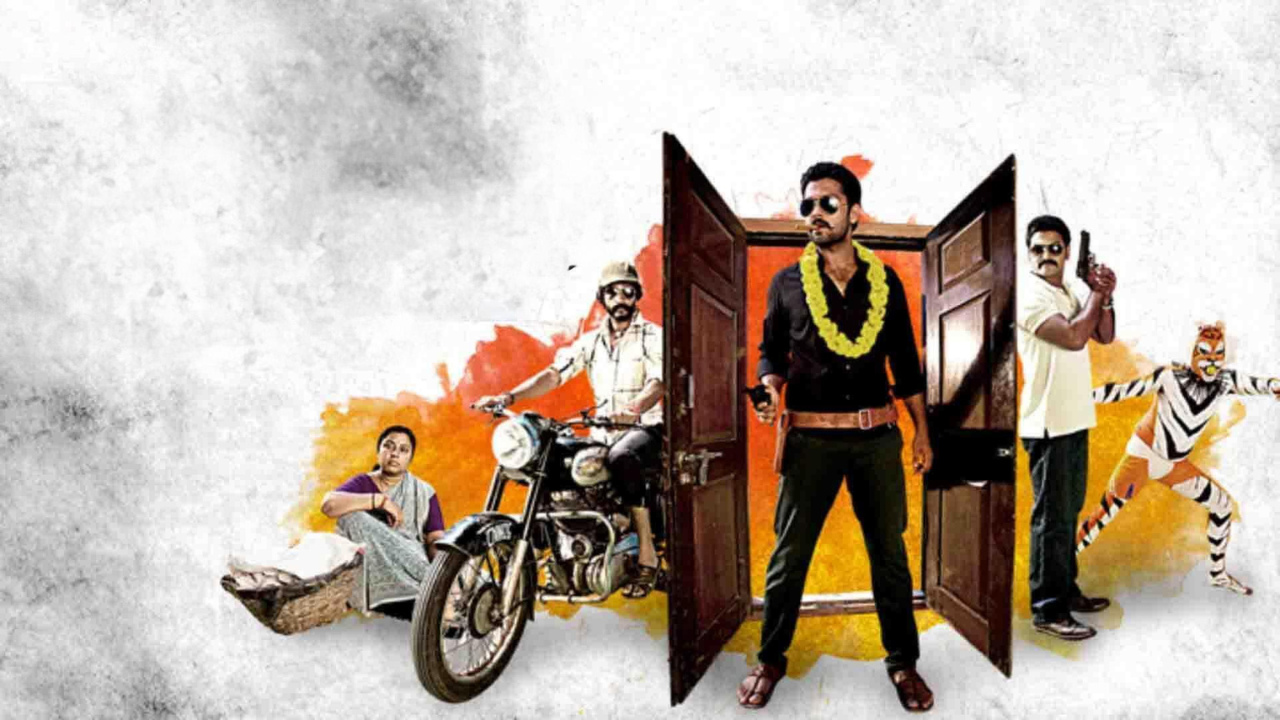 10. Ulidavaru Kandanthe (2014)